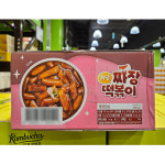 캐치 티니핑 저당 어린이 짜장떡볶이 120g 6개입 : 서진이아빠