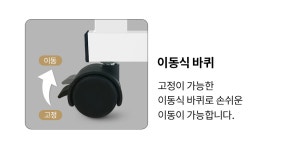 높낮이 1인테이블 베드테이블 거실테이블 C-052 화이트 블랙 : 케이준커머스
