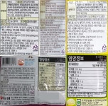 농심인기스낵기획팩 : 지에스더프레시압구정점