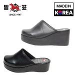그린피아 말표 국산 여성 사무실 앞막힘 슬리퍼 5cm 7cm 키높이 통굽 숙방 교사 병원 : 대호슈즈