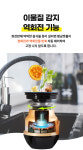 2025년신제품황금맷돌 음식물 처리기 명품프리미업 최고급형음식물분쇄기 : 황금맷돌 온라인몰