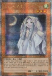 사요시구레 (QCAC-KR053) QC Secret Rare 한글판 유희왕카드 : 카드캐처