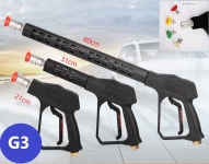 세차장세차건 고압 분사기 스프레이 청소 기계 호스-G2 밖M14 26cm : 행성 백화점
