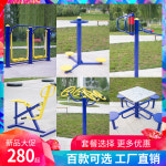 머신 야외 헬스 장비 로잉머신 놀이터 홈트 기구 스키에르그 짭셉 마을회관 펜션 광장 복근판 : 바로앞마켓