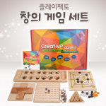 플레이팩토 보드게임_창의게임 세트(Creative Games) : 에듀트럭