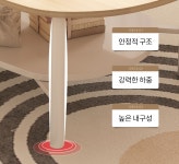 라운딩 2단 거실테이블 C-054 MDF 스틸 화이트 베이지 : 케이준커머스