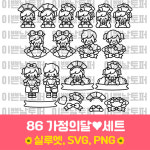 86 가정의달 세트 상업용 스승의날 어버이날 카네이션 토퍼 아이콘 도안 스티커 레터링풍선 : 이쁜날토퍼