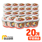해물쌀국수 92g x 20개,무료배송,미소마켓 : 주식회사 베버리지킹