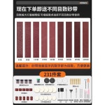 벨트 전동 공구 7단 폴리싱 기본품목 기본품목 7단 스핀들 칼갈이 샌딩기 속도조절 기 모델 속도조절 250W 샌딩머신 머신 1 250W 공방 4x6... 