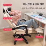 pc방의자 사장님 대표 게이밍 체어 인터넷 방송 의자 : 비스브레인