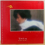 김태곤 83 (행 글라이더 / 새야 새야) 1983년 태양음향 : 장레코드