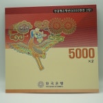 2002년 오천원권 5000원 4차 2면부연결지폐 : 삼화통상
