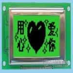 RT12864K : 에이치앤제이익스프레스030