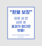 아스릭손 리스토레이션 젤 (ARTHRIXON Restoration Gel) : 주식회사쓰리에이치