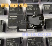 NR 1A DC12V 하니웰 릴레이, 4 핀 40A, T9SV1K15 12 , 5 : 글로리36