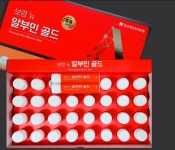 보령제약 고함량 약국 마시는 알부민 실크알부민2000 30병 60병 : 퍼스트 몰