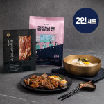 봉피양 선육후면(평양냉면2+목심구이1) 2인 세트 : 벽제갈비