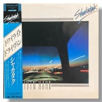 Shakatak - Drivin Hard LP 샤카탁 : 구덕레코즈