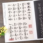연습 서예 붓글씨 붓글씨연습 교본 한문 필방 한자 고급 글씨 : 하이 D마켓