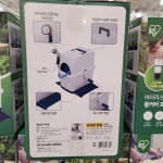 코스트코 아이리스 풀 커버 호스릴 45 x 41 x 43cm 세차 정원 마당 식물 꽃 : 넘버원-코스트코-구매대행