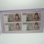 2002년 1000원 4면부   연결권 : 삼화통상