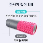 피오메르 롤러 요가 남성용 다리 얇기 : 하루코퍼레이션10