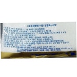 핵산 오토미 MSG 3K : 딩동댕푸드