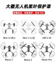 3D ni Pro용 A7C용 pro 릴리스 스포츠 액세서리 브래킷 5 다이장 미니 1/2/SE 반랩 커버 적합한 기종을 골라 주문하다 : 크리트렌드001