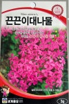 끈끈이대나물 씨앗 3g 세계종묘 화훼 씨 종자 모종 꽃씨 관상용 일반종 야생화 : 슬기로운농약사