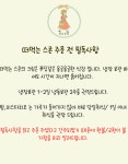 위로상점 수제 떠먹크림 스콘 : 위로상점.