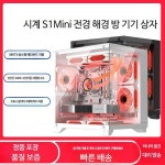 조립식 컴퓨터 오픈 PC 케이스 컴케이스 랙 : 구대삼번지