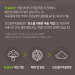 NMN 식물성 nmn 엔엠엔 퀘르세틴 니코틴산아미드 30정 : 럭키네하우스