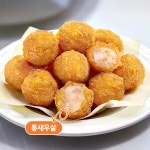 엠제이푸드 통살 새우볼 (20gx50개x10팩 / 1박스) : MJ FOOD 엠제이푸드
