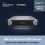 HPE DL380G11 GPU서버(5416S 16C 2.0Ghz 2P/32GBx4/960GBx2/L4 24GBx2/MR408i-o/800Wx2) P52532-B21-02 : 서버몬-HPE서버.HP서버