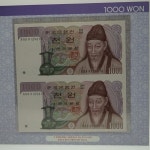 2002년 2차천원 2면부 연결권 : 삼화통상