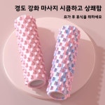 피오리스 폼 롤러 요가 라이프스타일 운동 척추 마사지 다리 얇게 만들기 : 하루코퍼레이션10