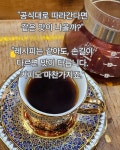 콜롬비아 레드 버번 아나야 엘 보스케 무산소발효 워시드 : 커피맘스