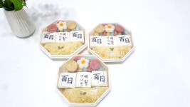 평택답례떡 송탄 고덕 안성 백일 돌 환갑 칠순 팔순팔각답례떡 : 평택별빛담아