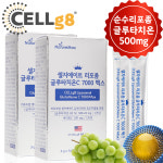 순도85% 리포좀글루타치온 500mg 셀지에이트 리포좀 글루타치온 비타민C 7000 맥스 1통 14포, 2개 : G2U MALL