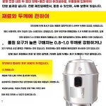 업소용 숯불구이 바비큐 불판 통삼겹 닭꼬치 통닭 양꼬치 초벌 : 별빛루나