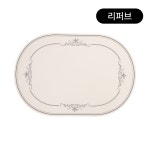 [리퍼브] 디아르 국내산 플래티넘 실리콘 식탁 테이블 매트 그라치오소 오트밀베이지, 43x29.5cm : 주식회사 디아르
