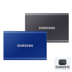 삼성전자 삼성 포터블 외장 SSD T7 (정품) 2TB, 그레이 : 삼성공식파트너  씨앤에이치