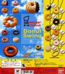 고전완구 Mister Donut 미스터 도넛 미스도 도넛 스윙 : 수집가들:Collector