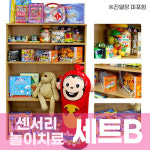 센서리트레인 놀이치료 세트 B : 센서리트레인