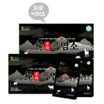 흑염소의 기력을 고스란히 순우리 흑염소 상시제조 70ml x 30포 x 5박스 금산홍삼조합 : 태양이몰