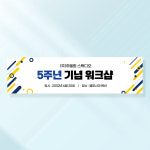 골프 현수막 산악회 가족여행 워크샵 야유회 동호회 우정 친구 모임 동창 등산 체육대회 TA101 170x50 : 이벤트버스