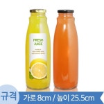 유리병 쥬스1L (A)-진공가능 53파이 20개 쥬스병 : 방백마켓