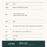 성진 위험 황색 안전제일 진입차단 200M 보급 안전띠 : 블루문마켓
