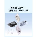 Anker Nano 10000mAh 일체형 제품 케이블 C타입 고속충전 미니 30W 디스플레이 보조배터리 빙하늘색 A1259 : 퍼니 팜