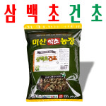 삼백초건초/ 말린 삼백초/ 벙거지나물/ 지하 청정수 재배 삼백초/ 미산약초농장 : 사 온 데